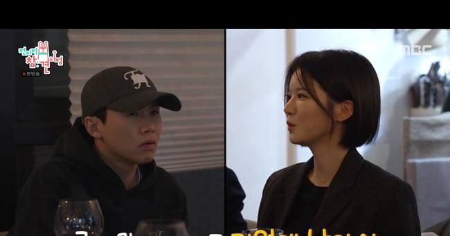 Park Soyoung Recalls Yang Se-hyung's 'Sweat-Earned Money' Words