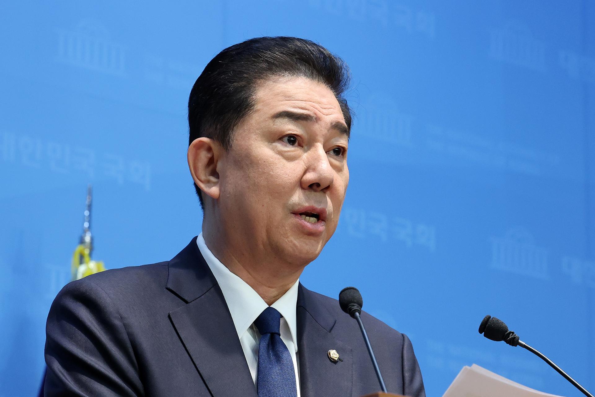 Police reopen probe into DPK lawmaker's wife over alleged public fund misuse - The Korea Times