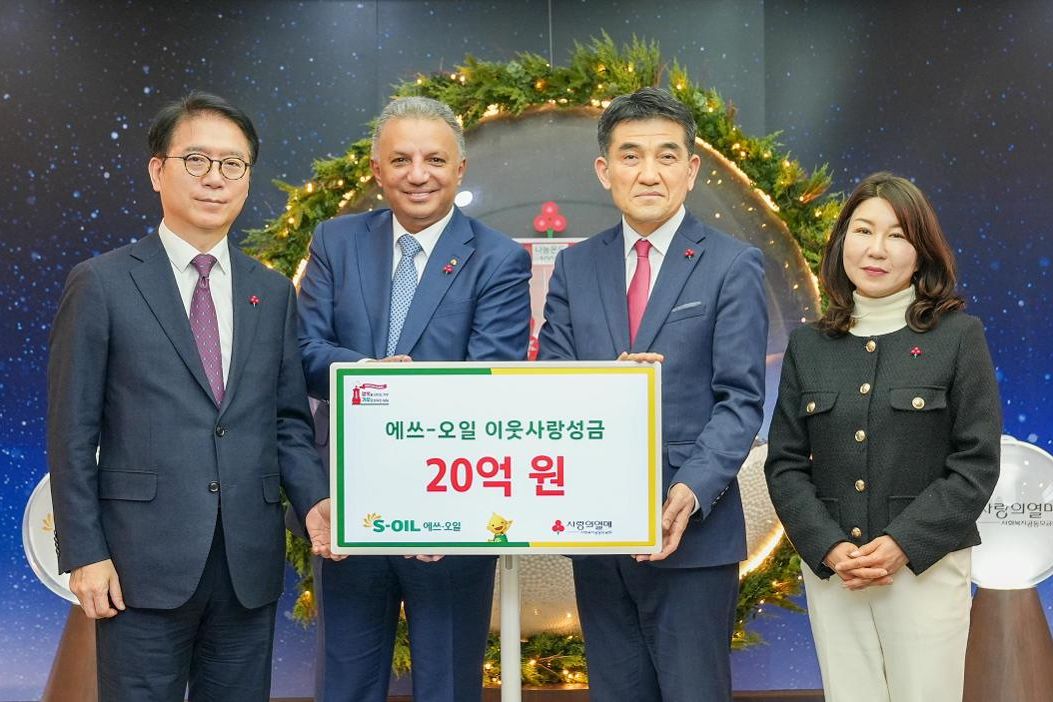 Donation to share hope - The Korea Times