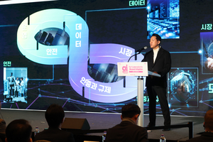 Seoul unveils blueprint to become global leader in 'physical AI'