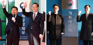 South Korea's Finance Ministry splits after 18 years