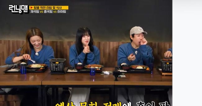 Yang Se-chan Disappointed as Park Cho-rong Names Haha as Ideal Type on 'Running Man'