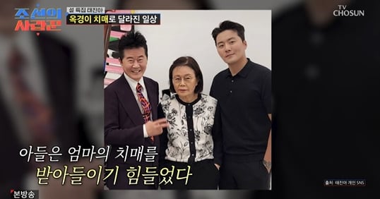 Actor Lee Ru Moves In to Care for Dementia-Stricken Mother