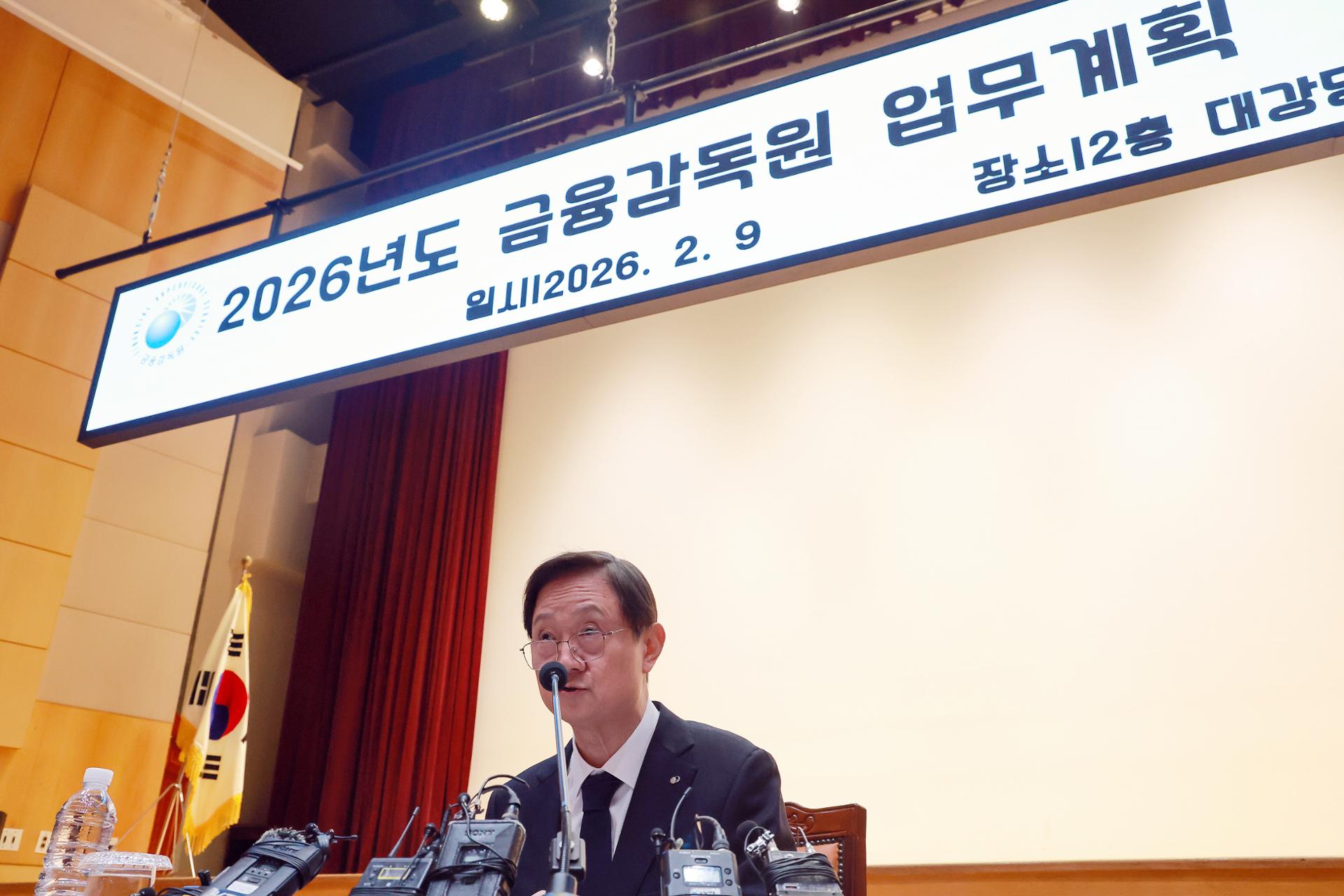 Financial watchdog plans massive probes into Bithumb after 'ghost' bitcoin fiasco - The Korea Times