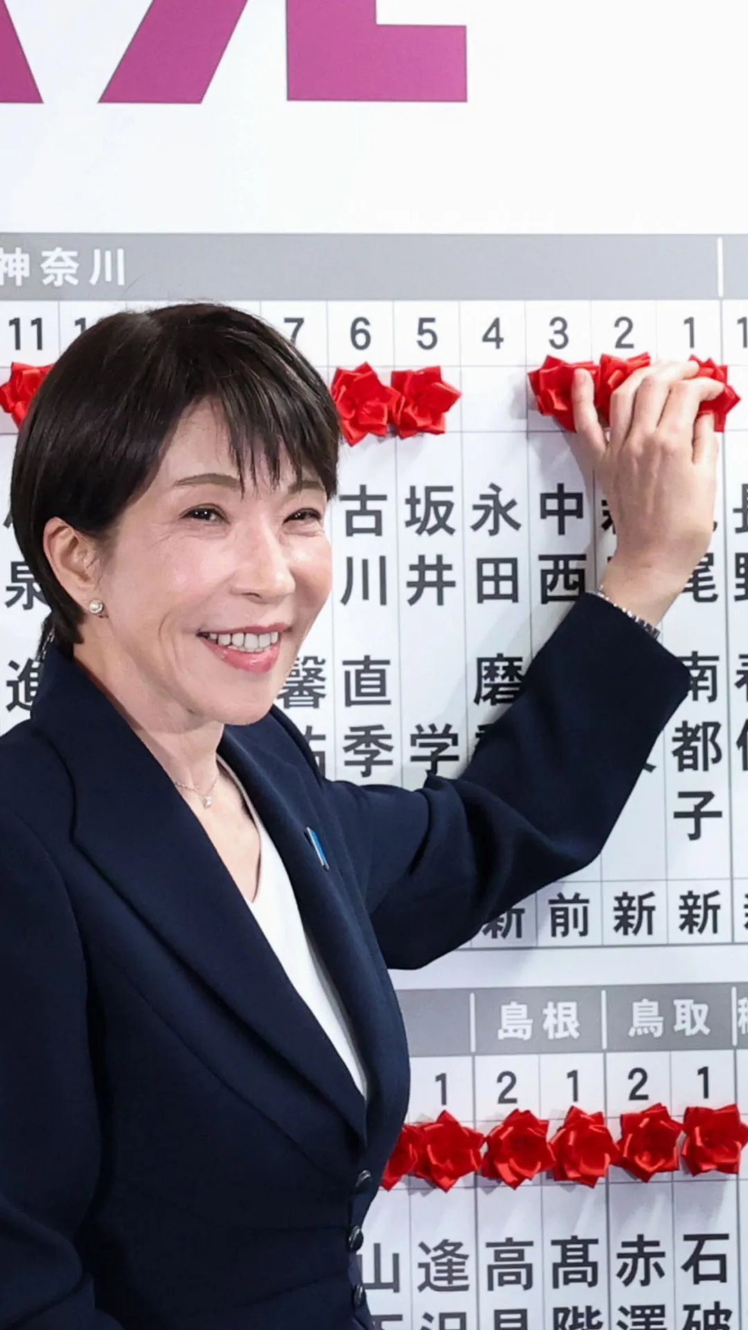Watch Japan Election: PM Sanae Takaichi Wins Landslide Victory