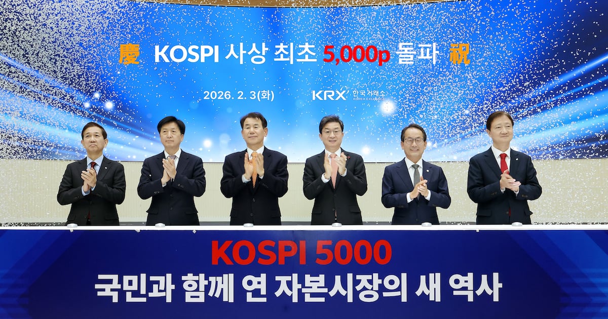 Korea Exchange Chairman Advances AI Market Surveillance to Solidify Trust