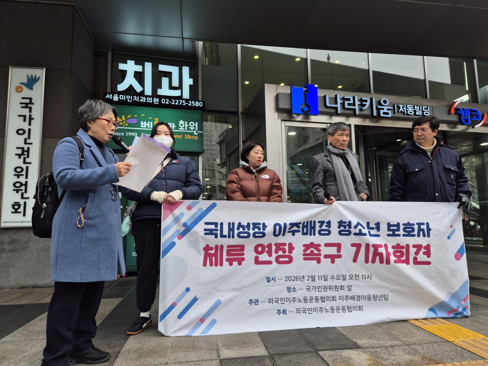 Advocates challenge Korean law threatening migrant parents with deportation - The Korea Times
