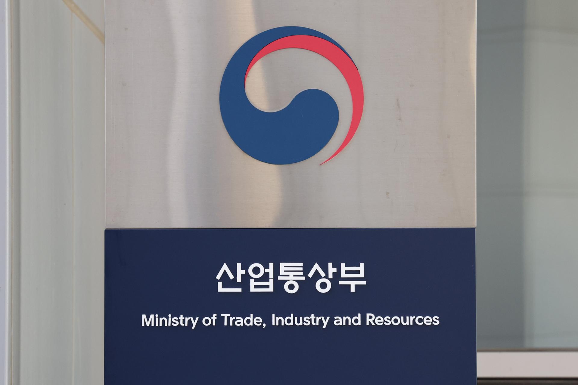 'Korea did not strike separate deal on coal with US,' trade ministry says - The Korea Times