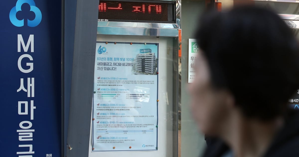 Mutual Financial Institutions Halt Loan Solicitor Operations