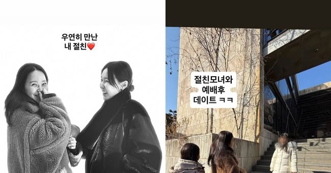 Lee Ji-hye, Baek Ji-young's Next-Gen Chemistry Delights