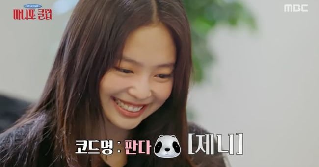 Lee Su-ji Overjoyed as BLACKPINK's Jennie Becomes Her Manito in 'Manito Club'