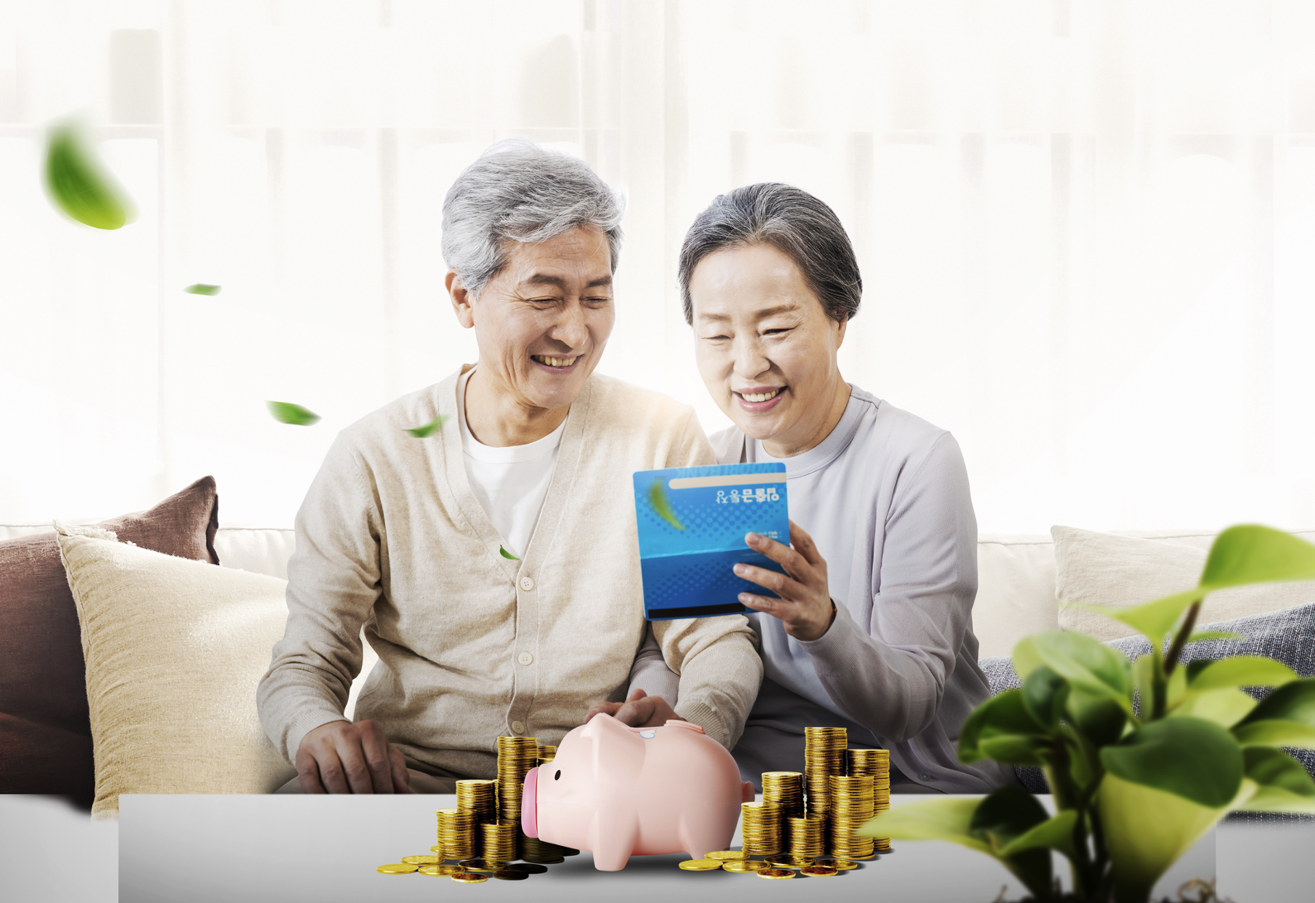Retirement pension revision draws lukewarm response amid concerns over low returns - The Korea Times