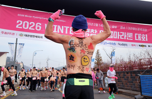 Runners brave subzero cold at 'Naked Marathon'