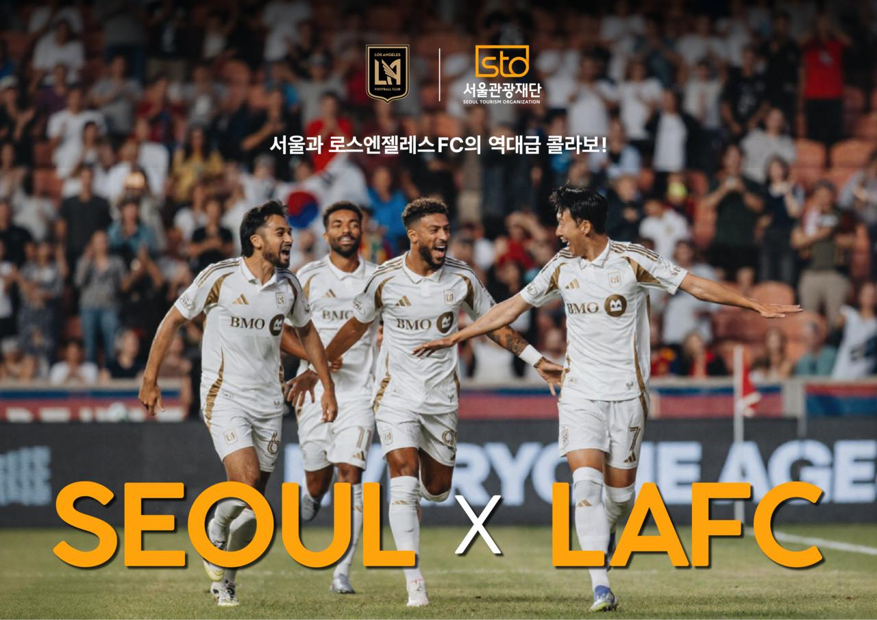 Seoul to form partnership with LAFC to promote tourism - The Korea Times