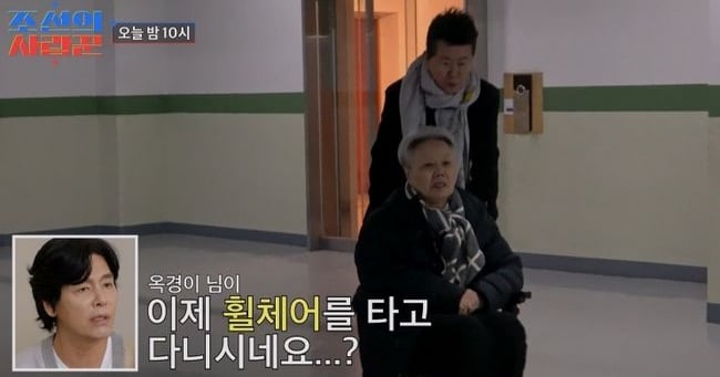 Tae Jin-ah♥Ok-kyung Return After Two Years in Wheelchair